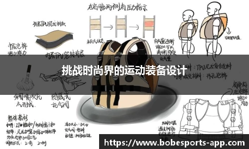 BOB电竞平台