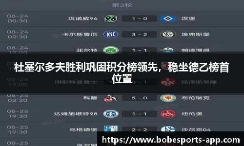 BOB电竞平台