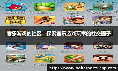 BOB电竞