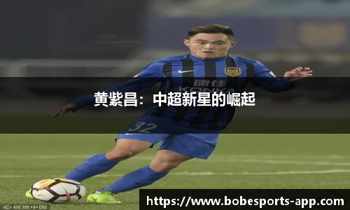 BOB电竞
