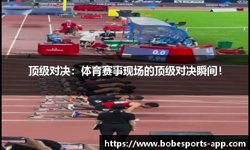 BOB电竞官网