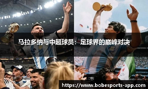 BOB电竞平台