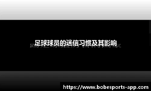 BOB电竞