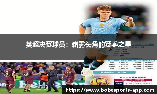 BOB电竞官方正版