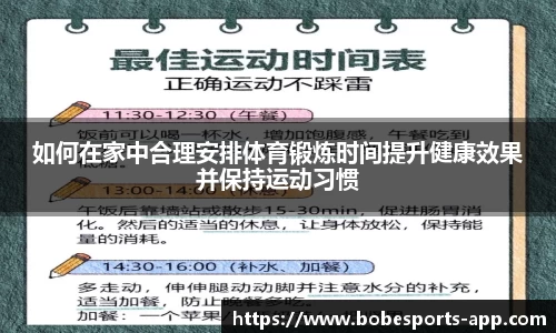 BOB电竞