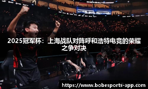 BOB电竞平台