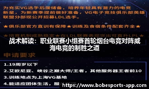 BOB电竞官网