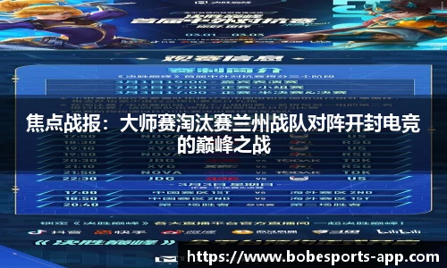 BOB电竞官网