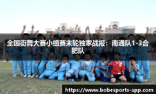 BOB电竞平台