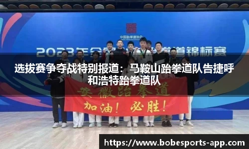 BOB电竞官网