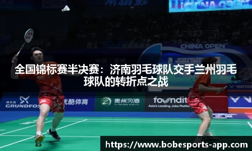 BOB电竞