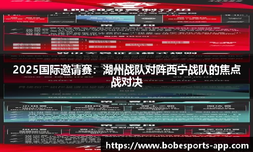 BOB电竞