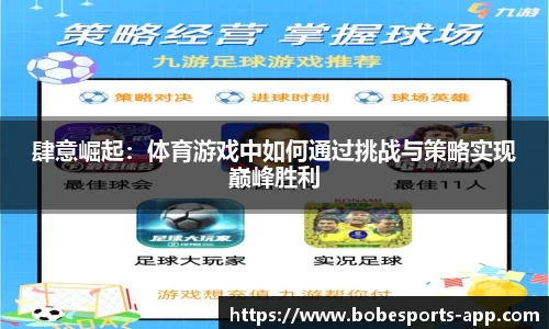 BOB电竞