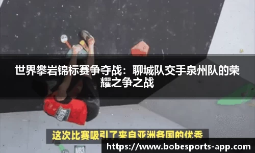 BOB电竞