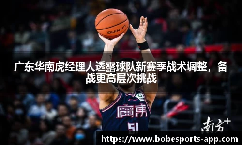 BOB电竞官网