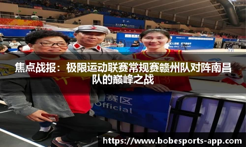 BOB电竞官网
