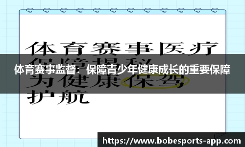 BOB电竞官网
