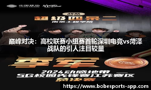 BOB电竞