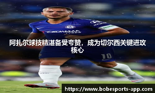 BOB电竞官方正版