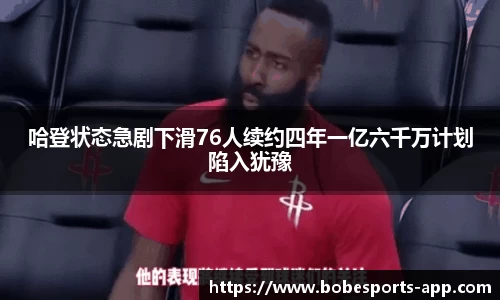 BOB电竞官方正版