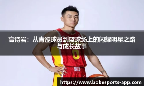 BOB电竞官网